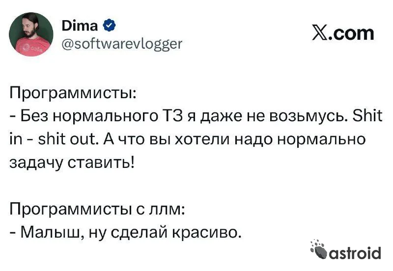 лдлж